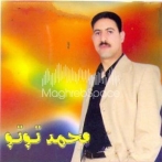 Toutou mohamed sur yala.fm